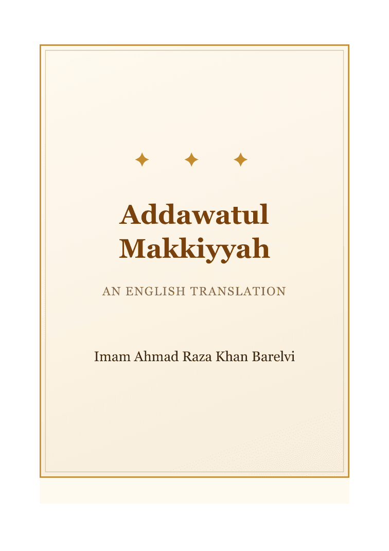 Cover of Addawlatul Makkiyyah (English)